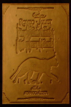 Romeo.Juliet Romeo.Juliet