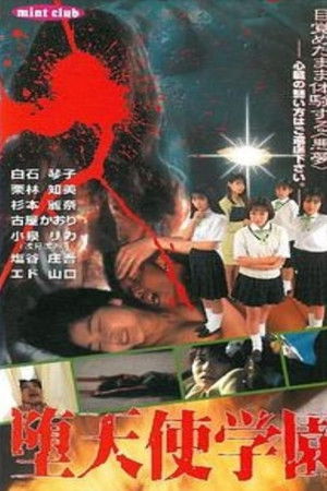 Fallen Angel Academy Fallen Angel Academy