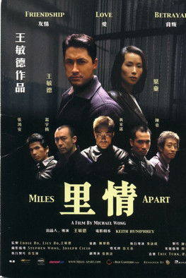 Miles Apart Miles Apart