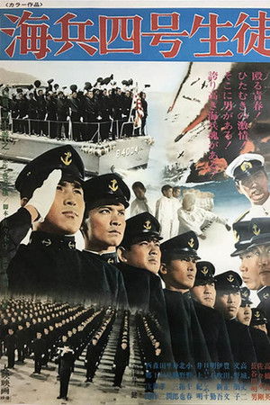 Kaihei shi-gō seito