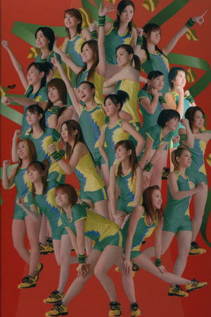 Hello! Project Sports Festival 2006 Solo Tokunaga Chinami Hello! Project Sports Festival 2006 Solo Tokunaga Chinami