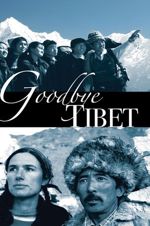 Good Bye Tibet