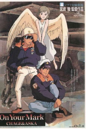 On Your Mark On Your Mark