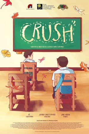 Crush Crush