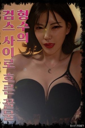 Suspicious Counselor Suspicious Counselor