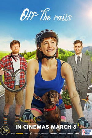 Off the Rails Off the Rails