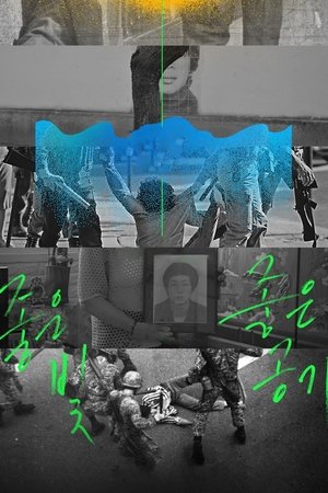 Good Light, Good Air Good Light, Good Air