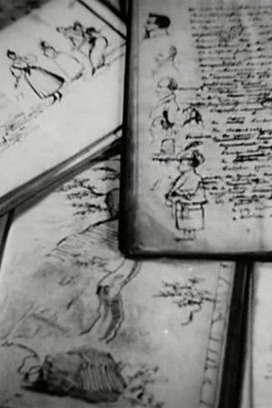 Pushkin's Manuscripts Pushkin's Manuscripts