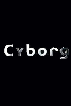新 木曜の怪談 Cyborg