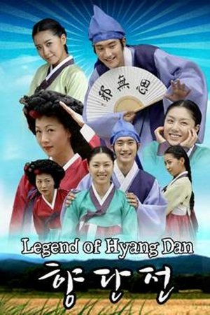 Legend of Hyang Dan