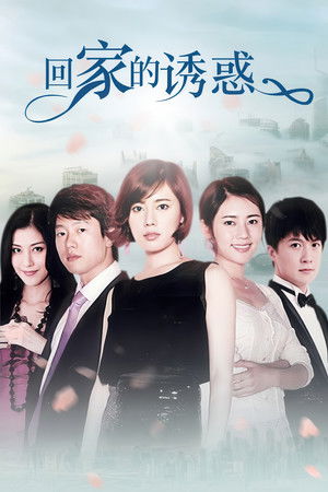 The Temptation to Go Home The Temptation to Go Home