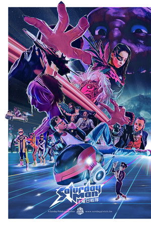 SaturdayMan, la série eighties de l'an 2000