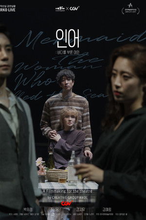 Mermaid; The Woman Who Called the Sea Mermaid; The Woman Who Called the Sea