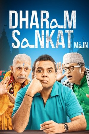 Dharam Sankat Mein Dharam Sankat Mein