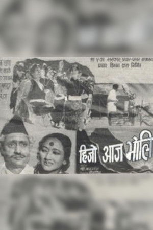 Yesterday, Today, Tomorrow Yesterday, Today, Tomorrow