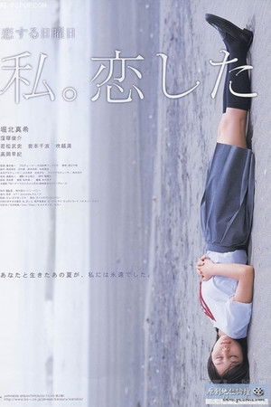 Love on Sunday: Last Words Love on Sunday: Last Words