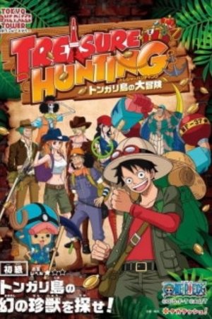 One Piece: The Great Treasure of Tongari Island One Piece: The Great Treasure of Tongari Island