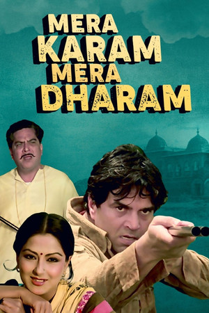 Mera Karam Mera Dharam