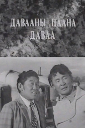 Perseverance Perseverance