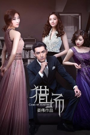 Game of Hunting Game of Hunting