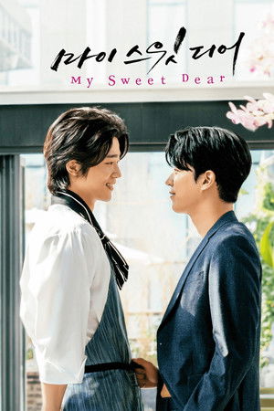 My Sweet Dear My Sweet Dear