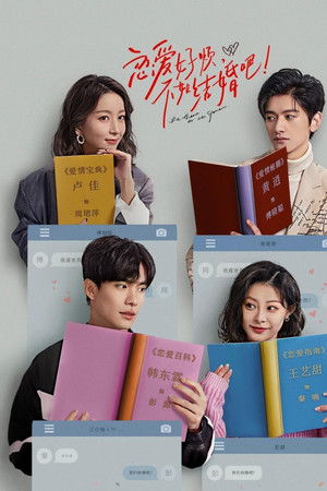 Be There Or Be Square Be There Or Be Square