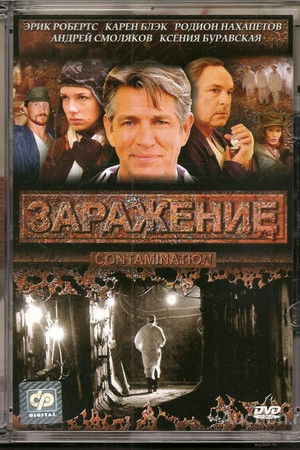 Contamination Contamination