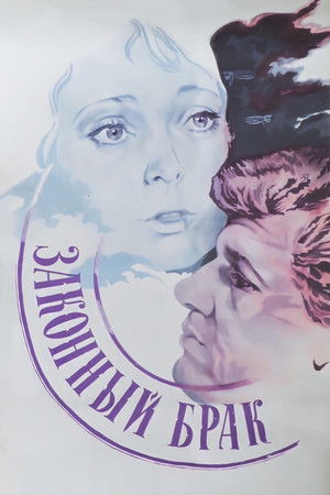 A Legal Marriage A Legal Marriage