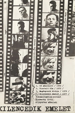 The Ninth Floor The Ninth Floor