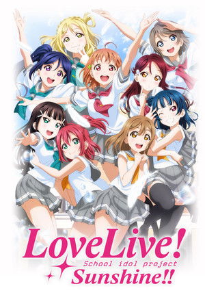Love Live! Sunshine!! Love Live! Sunshine!!