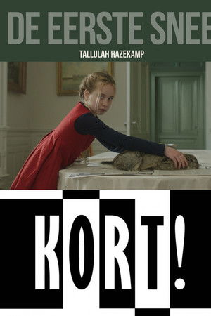 The First Cut The First Cut