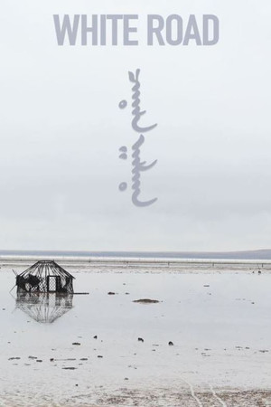 White Road White Road