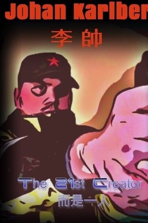 Macao 2525 Macao 2525