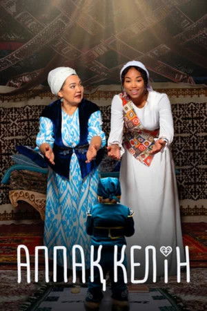 The Snow-White Bride The Snow-White Bride