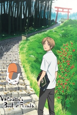 Natsume's Book of Friends