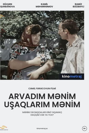 My wife, my children