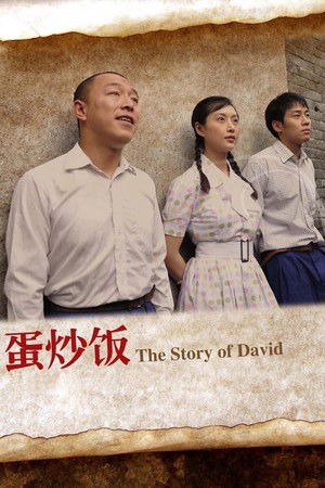 The Story of David The Story of David