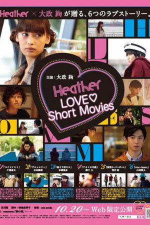 Heather Love Heather Love