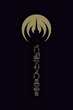 Ëmëhntëhtt-Ré Trilogy Ëmëhntëhtt-Ré Trilogy