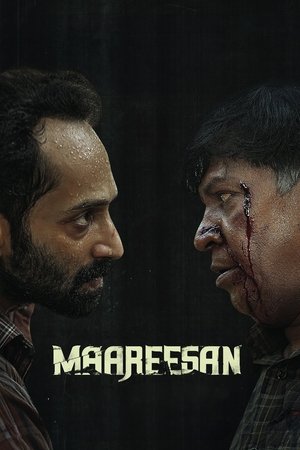 Maareesan Maareesan