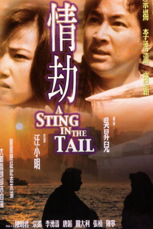 A Sting in the Tail