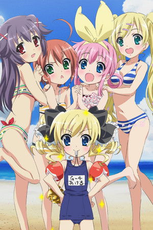 Detective Opera Milky Holmes SS - Goodbye - Kogi-chan - Long Goodby Forever Detective Opera Milky Holmes SS - Goodbye - Kogi-chan - Long Goodby Forever