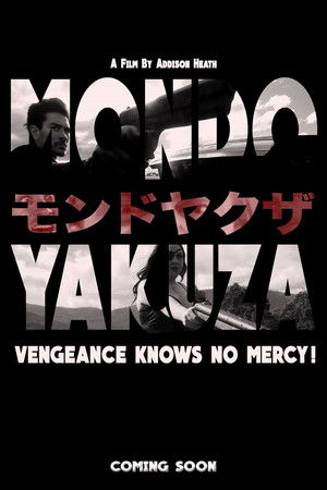 Mondo Yakuza Mondo Yakuza