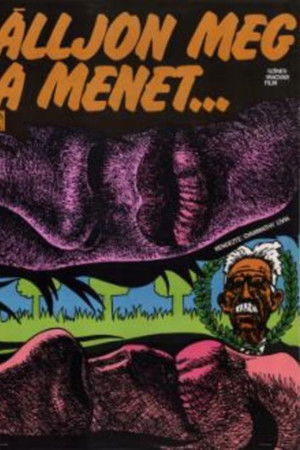 Wait a Sec! Wait a Sec!