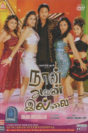 Naan Avan Illai Naan Avan Illai