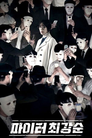 Fighter Choi Kang-soon Fighter Choi Kang-soon