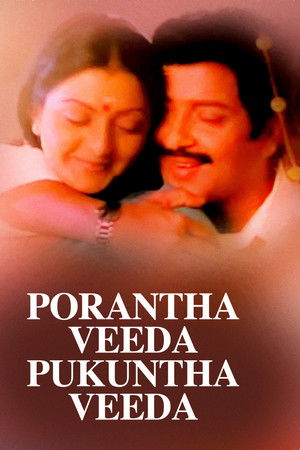 Porantha Veeda Puguntha Veeda