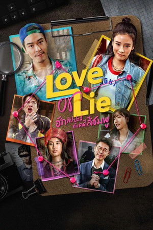 Love or Lie Love or Lie