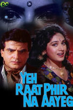 Yeh Raat Phir Na Aayegi Yeh Raat Phir Na Aayegi