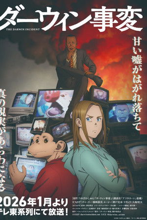 THE DARWIN INCIDENT THE DARWIN INCIDENT